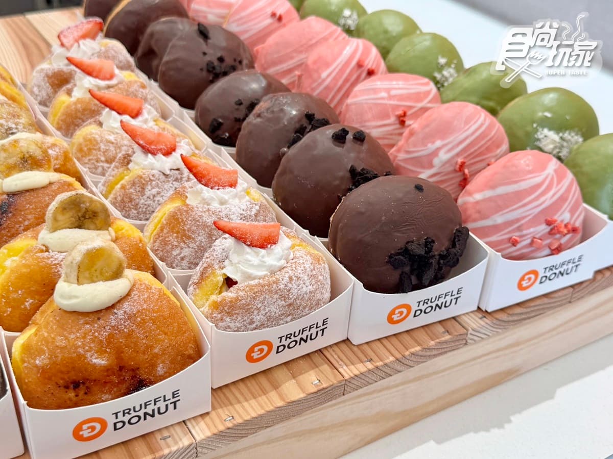 日本鳥取排隊生甜甜圈登台!「Truffle Donut」海外首店在高雄,5大必買口味、展店計畫 日本鳥取排隊生甜甜圈登台!「Truffle Donut」海外首店在高雄,5大必買口味、展店計畫