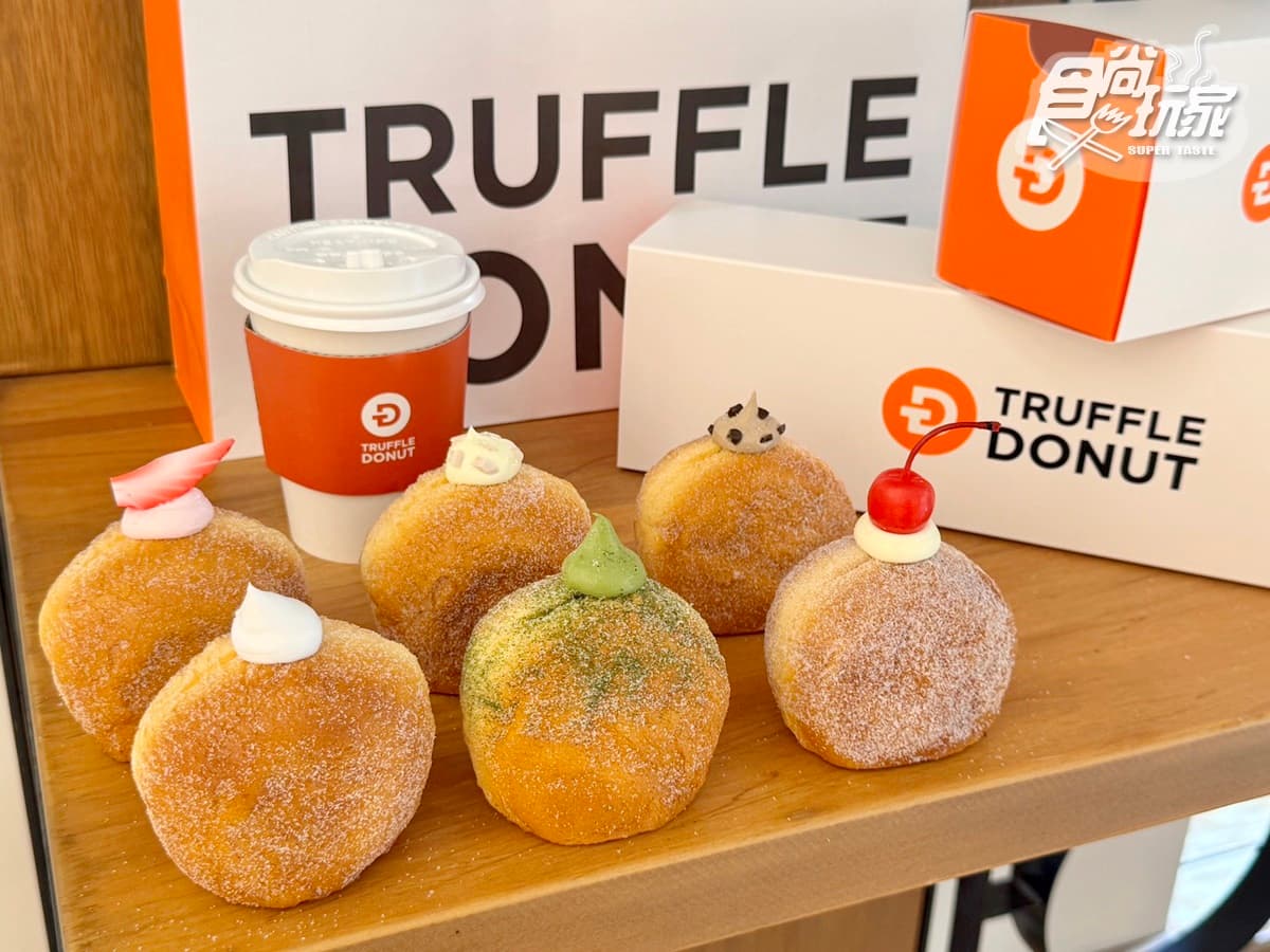 日本鳥取排隊生甜甜圈登台!「Truffle Donut」海外首店在高雄,5大必買口味、展店計畫 日本鳥取排隊生甜甜圈登台!「Truffle Donut」海外首店在高雄,5大必買口味、展店計畫