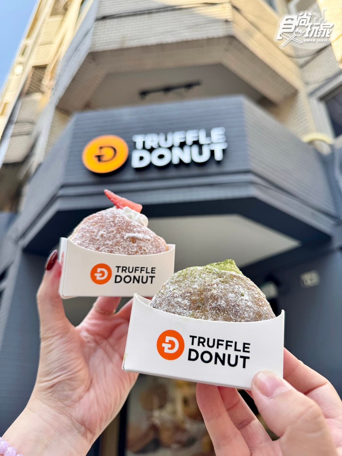 日本鳥取排隊生甜甜圈登台!「Truffle Donut」海外首店在高雄,5大必買口味、展店計畫 日本鳥取排隊生甜甜圈登台!「Truffle Donut」海外首店在高雄,5大必買口味、展店計畫