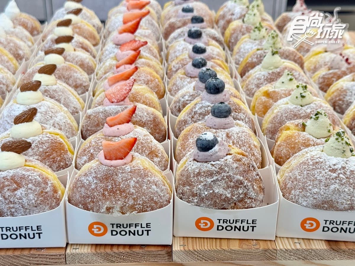 日本鳥取排隊生甜甜圈登台!「Truffle Donut」海外首店在高雄,5大必買口味、展店計畫 日本鳥取排隊生甜甜圈登台!「Truffle Donut」海外首店在高雄,5大必買口味、展店計畫