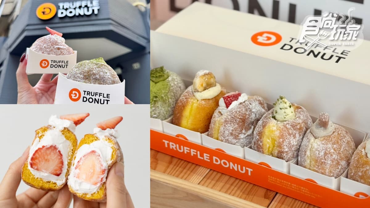 日本鳥取排隊生甜甜圈登台!「Truffle Donut」海外首店在高雄,5大必買口味、展店計畫