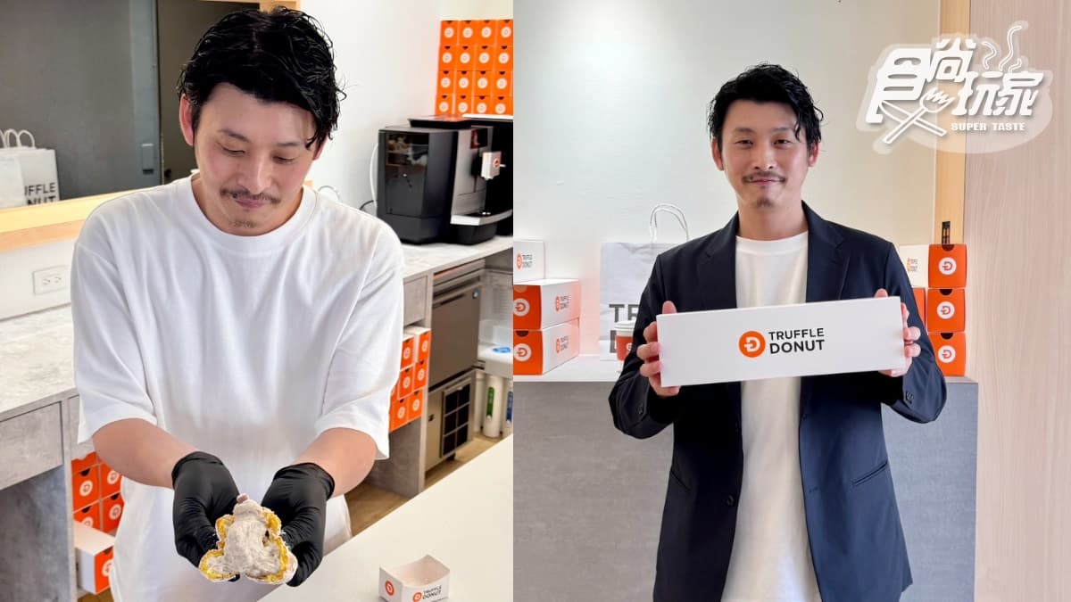 日本鳥取排隊生甜甜圈登台!「Truffle Donut」海外首店在高雄,5大必買口味、展店計畫 日本鳥取排隊生甜甜圈登台!「Truffle Donut」海外首店在高雄,5大必買口味、展店計畫