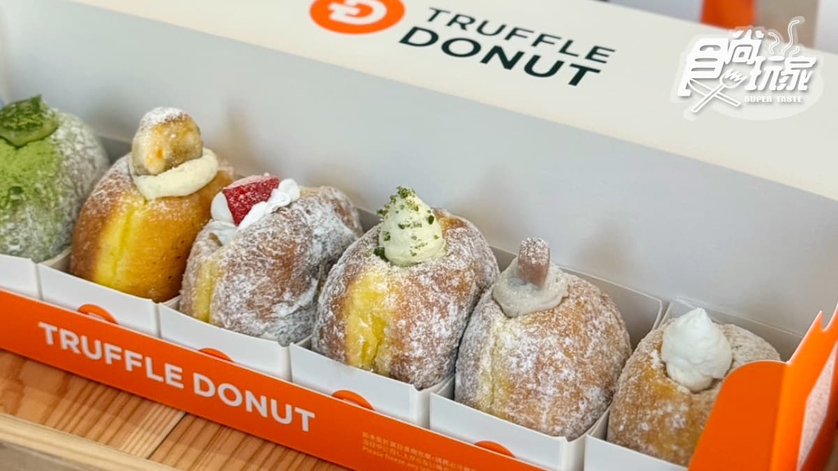 Truffle Donut台灣首店 img
