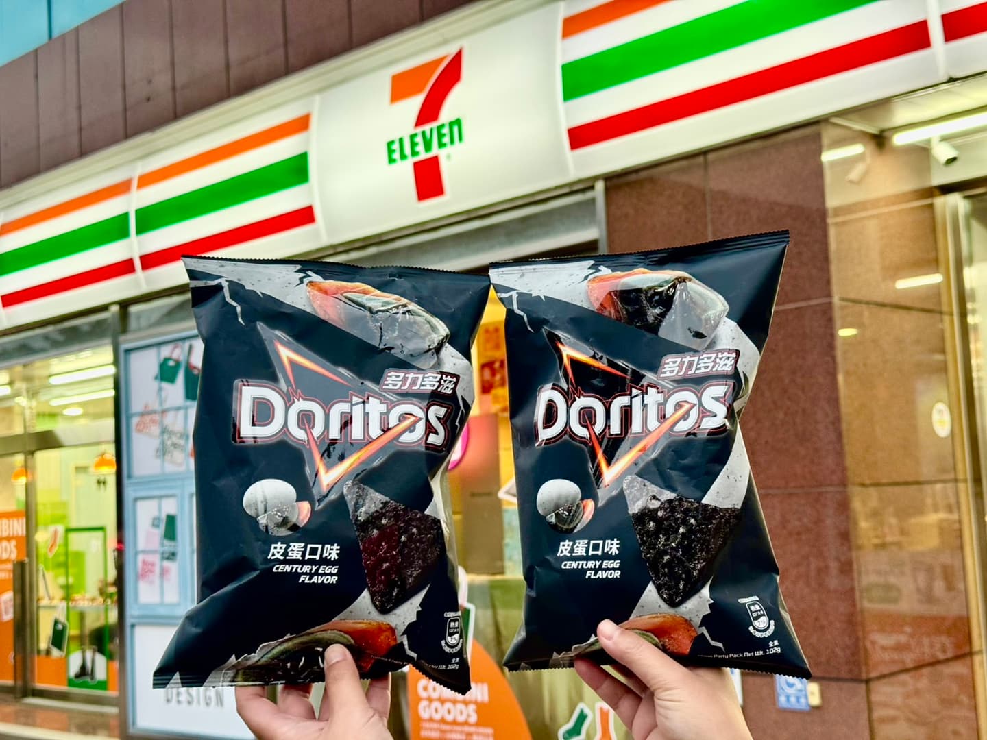 7-11買10送10、全家買6送6!超商1月咖啡、茶飲優惠,搶喝「椰香芋見西米露」 7-11買10送10、全家買6送6!超商1月咖啡、茶飲優惠,搶喝「椰香芋見西米露」