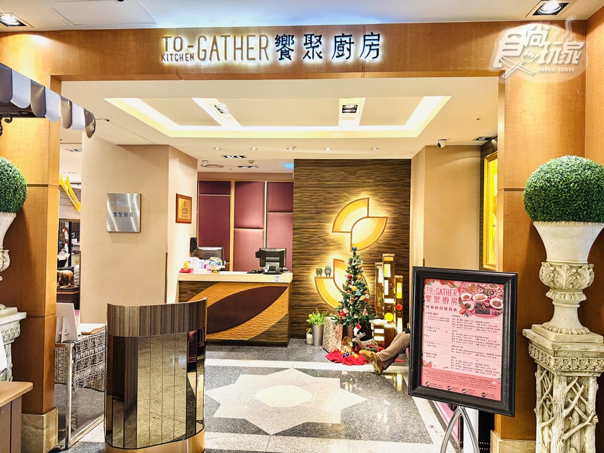 台北爽嗑「草莓料理吃到飽」!25道草莓料理開箱,雙人同行第2人55折 台北爽嗑「草莓料理吃到飽」!25道草莓料理開箱,雙人同行第2人55折