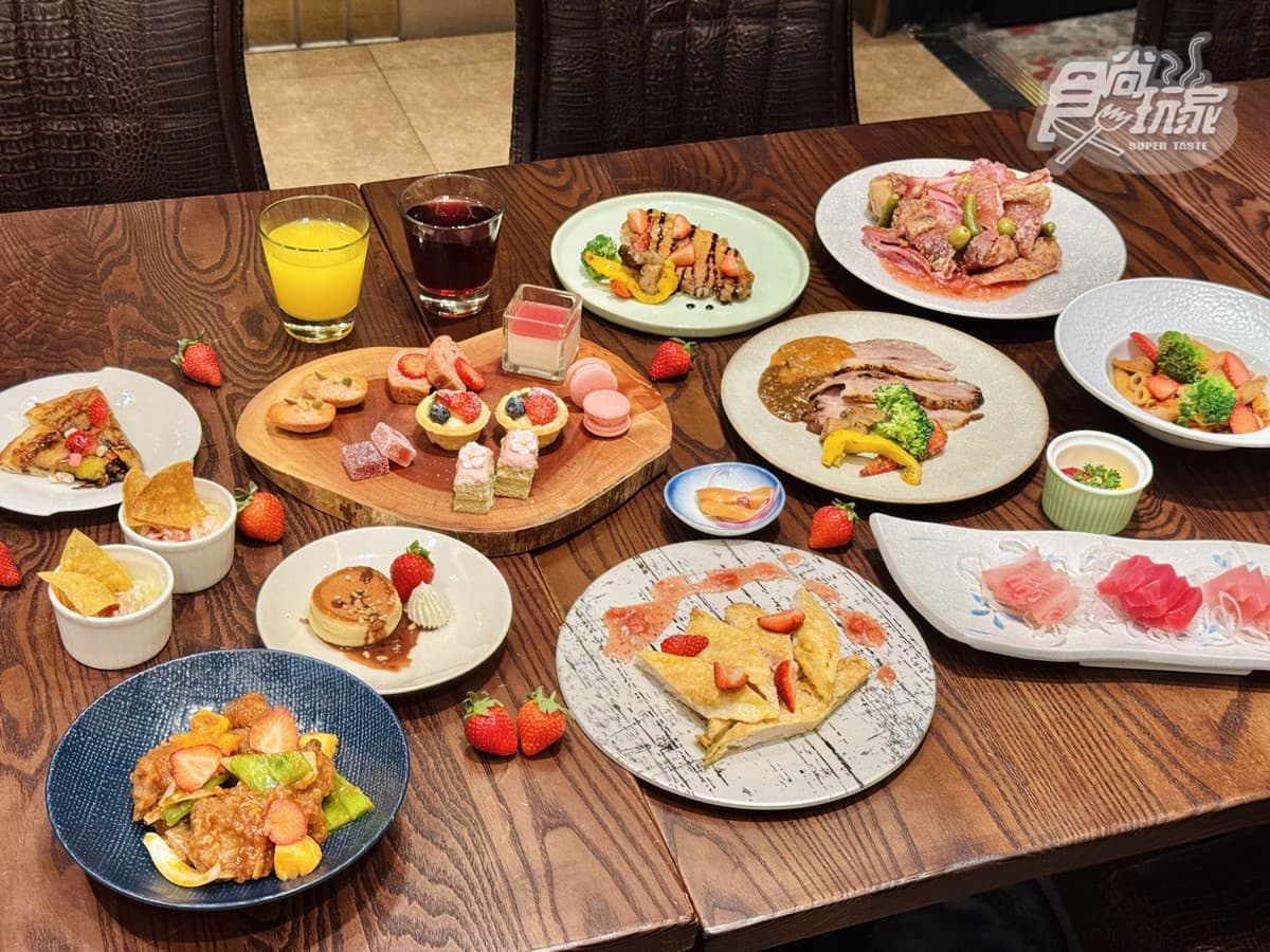 台北爽嗑「草莓料理吃到飽」!25道草莓料理開箱,雙人同行第2人55折 台北爽嗑「草莓料理吃到飽」!25道草莓料理開箱,雙人同行第2人55折