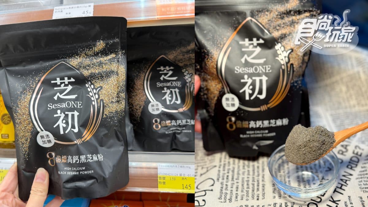 2026寶雅熱銷零食TOP10!「第1名」20元入手,帝王蟹餅乾、古早味零嘴都上榜 2026寶雅熱銷零食TOP10!「第1名」20元入手,帝王蟹餅乾、古早味零嘴都上榜