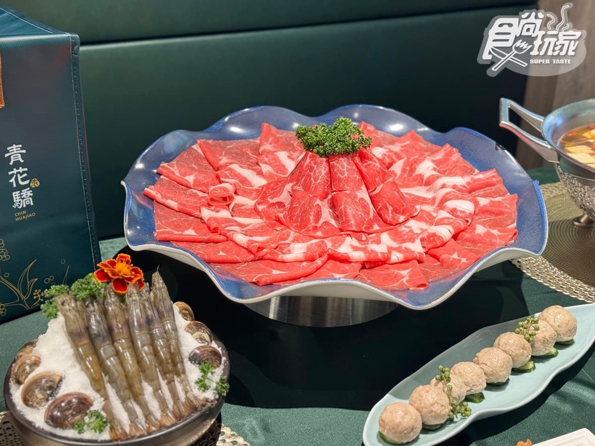 「青花驕」首度插旗信義!免費送椒麻雞、排骨酥,老饕必嗑威士忌冰淇淋 「青花驕」首度插旗信義!免費送椒麻雞、排骨酥,老饕必嗑威士忌冰淇淋