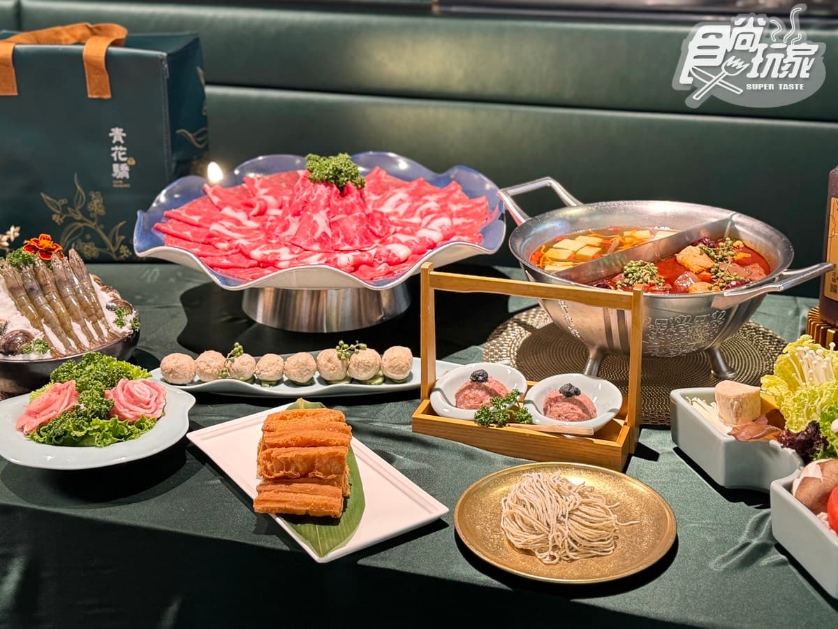 「青花驕」首度插旗信義!免費送椒麻雞、排骨酥,老饕必嗑威士忌冰淇淋 「青花驕」首度插旗信義!免費送椒麻雞、排骨酥,老饕必嗑威士忌冰淇淋