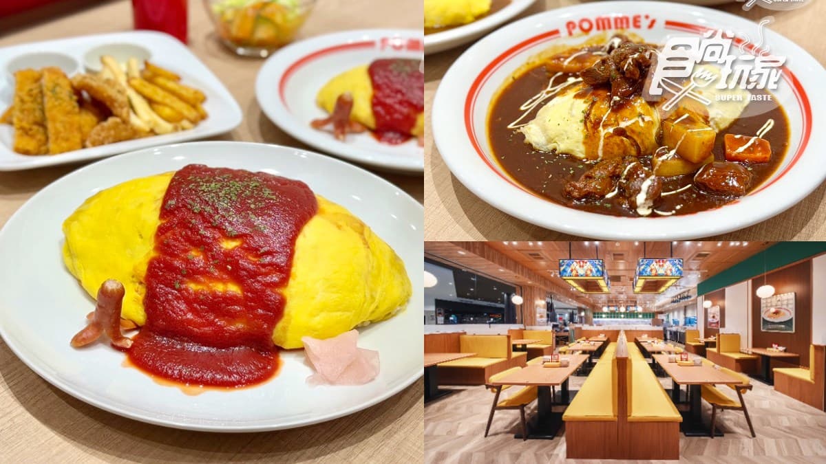 連3天「蛋包飯買一送一」!日本最大「蘋果樹蛋包飯」新開幕,99元爽吃