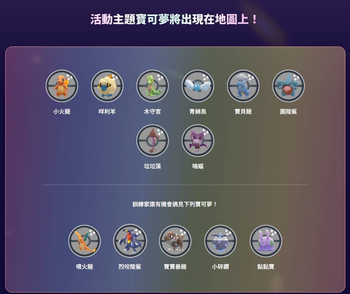 「Pokémon GO Tour」2月重回台南!首創寶可夢光雕秀、送紀念手燈、抓寶神器7折 「Pokémon GO Tour」2月重回台南!首創寶可夢光雕秀、送紀念手燈、抓寶神器7折