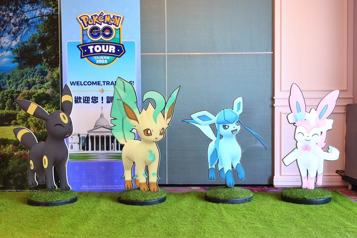 「Pokémon GO Tour」2月重回台南!首創寶可夢光雕秀、送紀念手燈、抓寶神器7折 「Pokémon GO Tour」2月重回台南!首創寶可夢光雕秀、送紀念手燈、抓寶神器7折