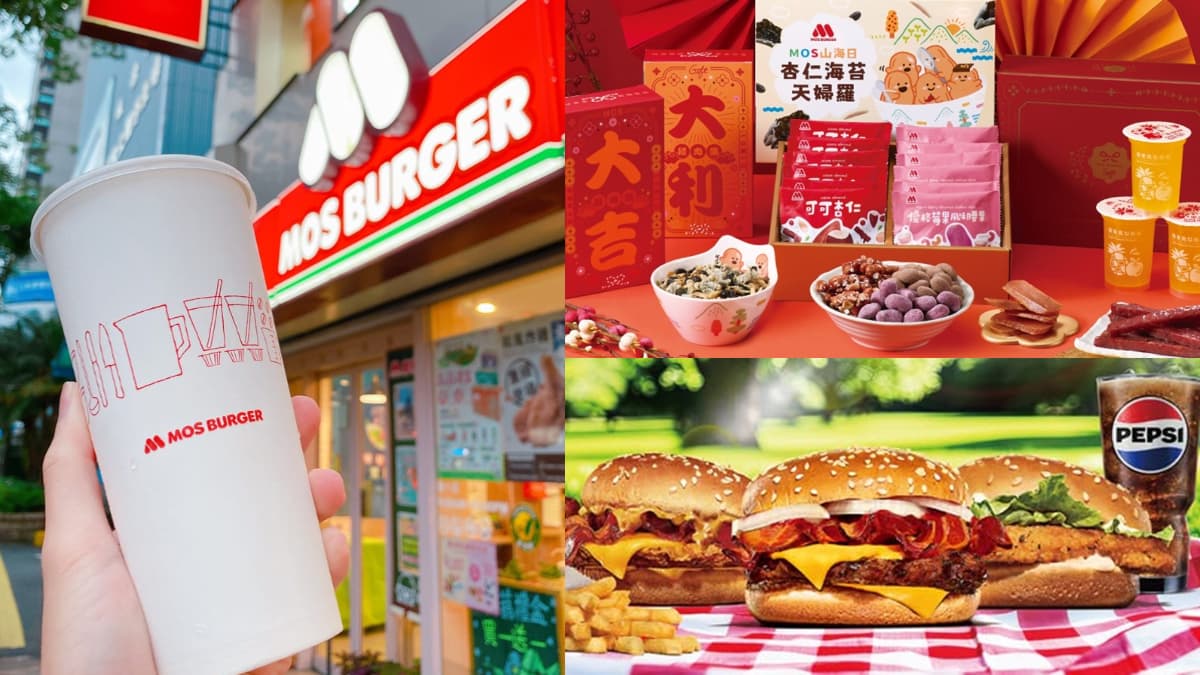 「摩斯漢堡買一送一」手刀搶!免費送超Q周邊,漢堡王牛肉堡只要59元