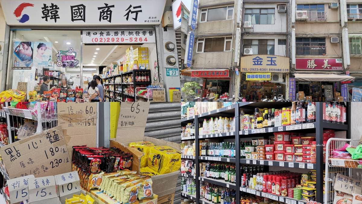 不只台味!樂華夜市17家美食地圖:泰式涼拌、滇緬麵食、必比登芋泥冰 樂華夜市周邊景點介紹