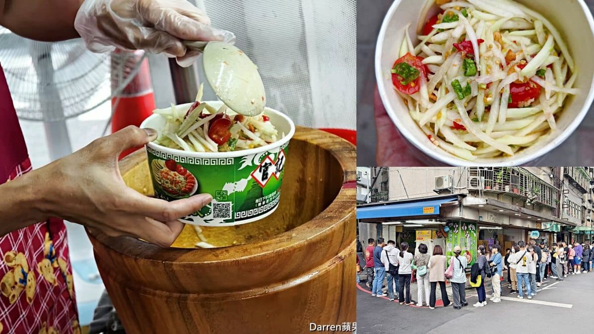 不只台味!樂華夜市17家美食地圖:泰式涼拌、滇緬麵食、必比登芋泥冰 樂華夜市美食1:官記 純檸檬泰式涼拌青木瓜