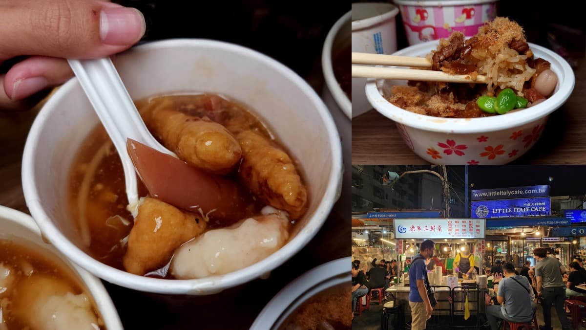 不只台味!樂華夜市17家美食地圖:泰式涼拌、滇緬麵食、必比登芋泥冰 樂華夜市美食8:樂華夜市三鮮羹