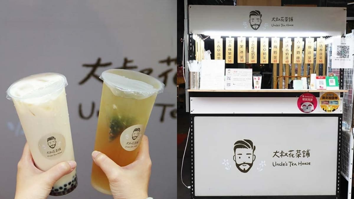 不只台味!樂華夜市17家美食地圖:泰式涼拌、滇緬麵食、必比登芋泥冰 樂華夜市美食17:大叔花茶舖