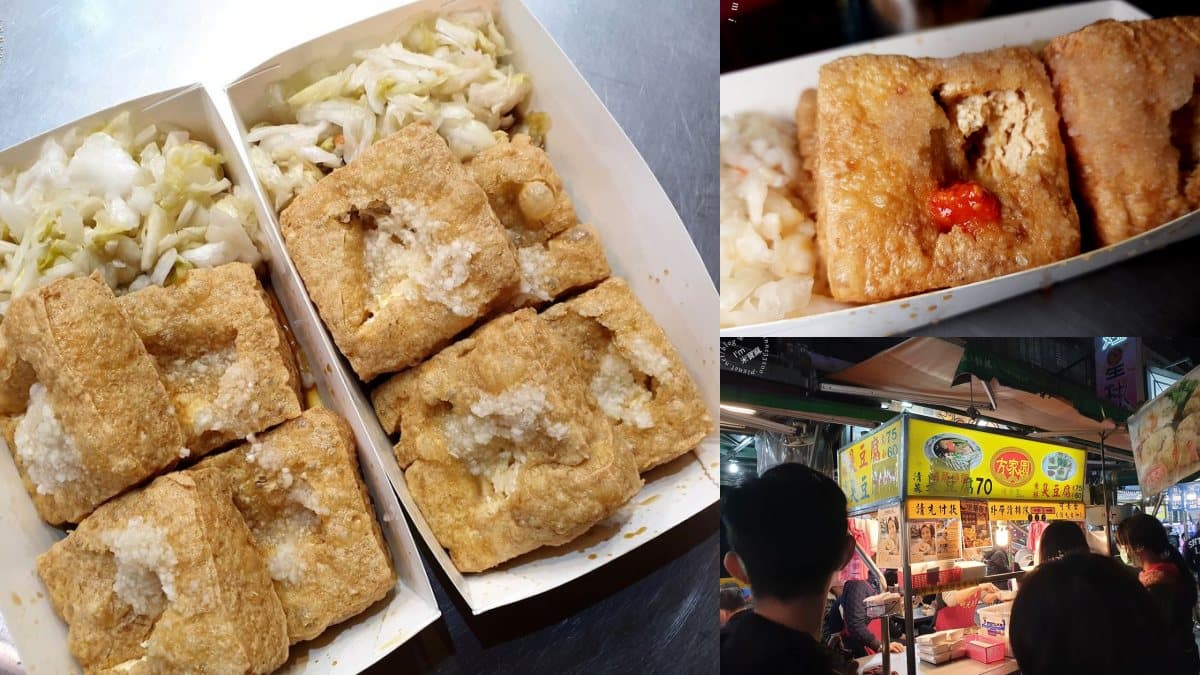 不只台味!樂華夜市17家美食地圖:泰式涼拌、滇緬麵食、必比登芋泥冰 樂華夜市美食14:方家園臭豆腐