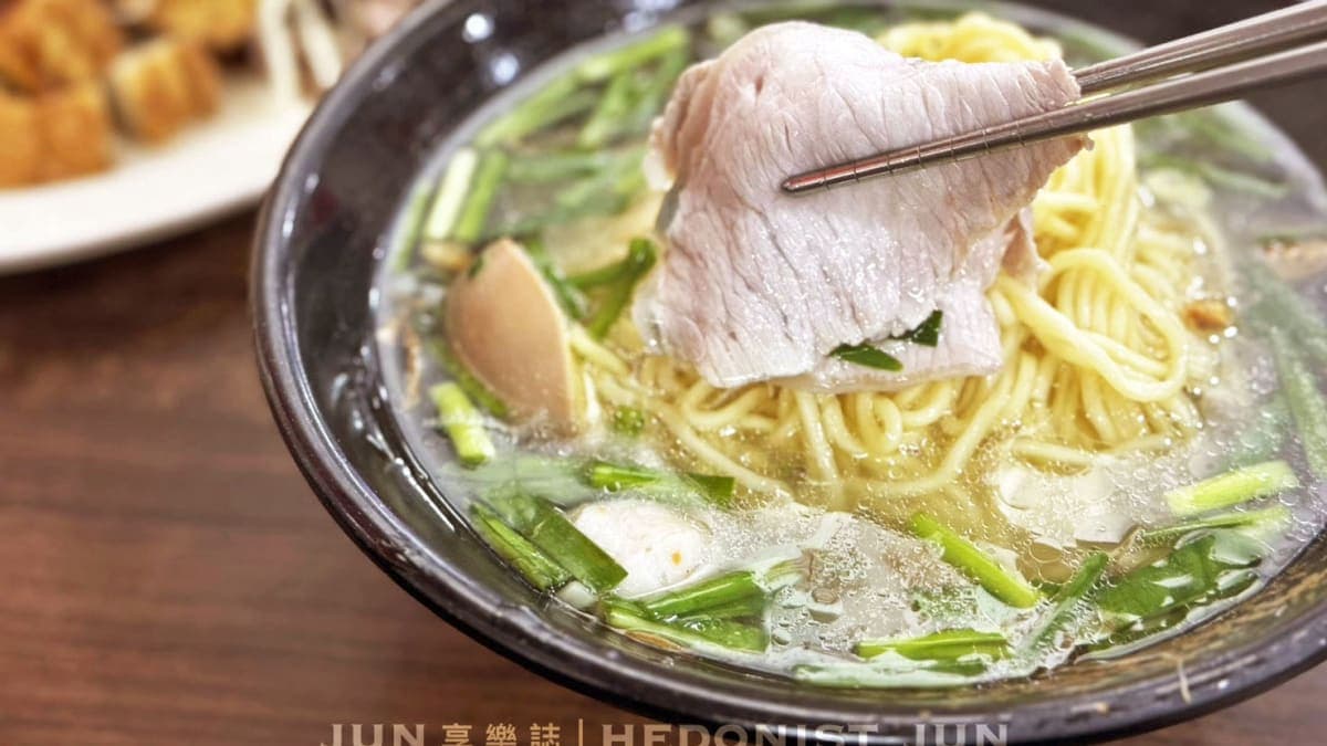 添丁切仔麵 img