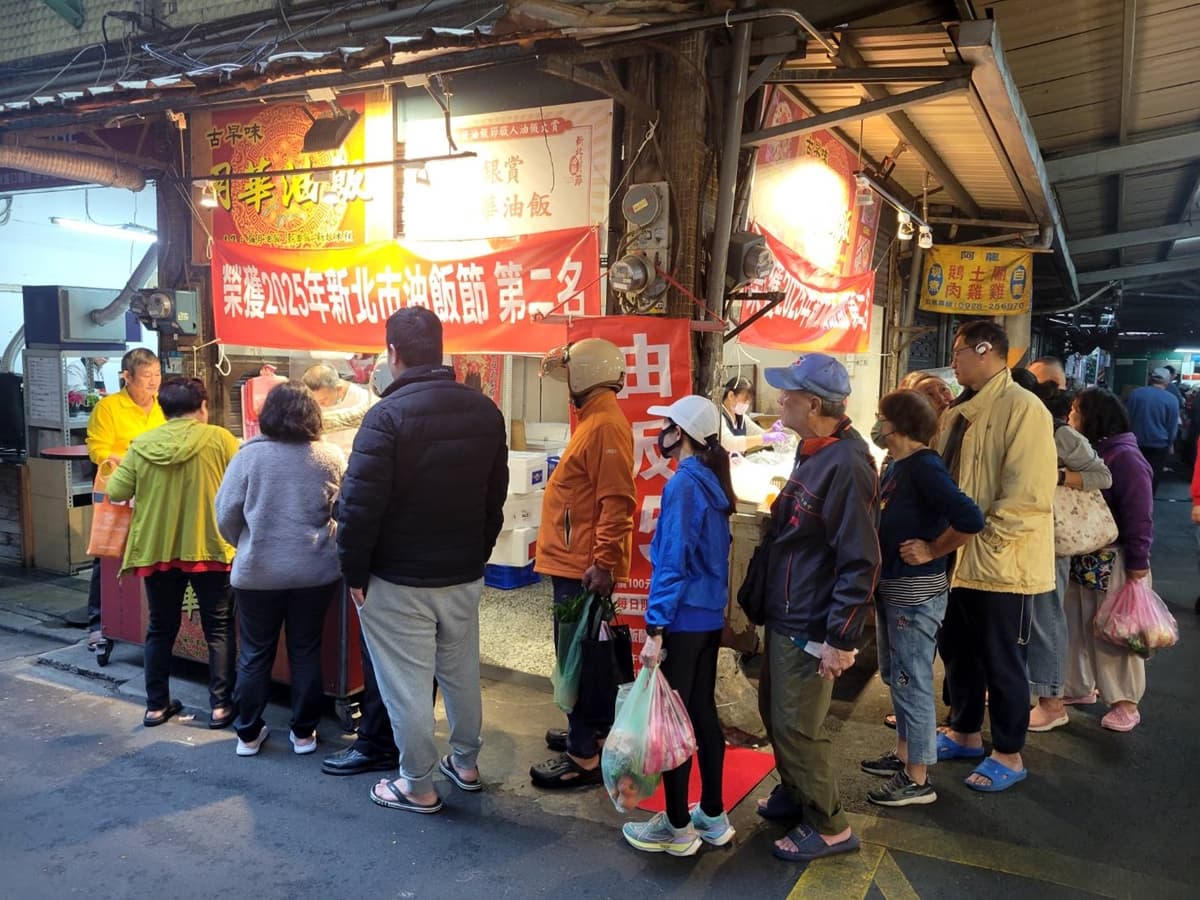 買600g送200g!新北最強油飯10家限時優惠,還有套餐、年菜試吃組合折價 買600g送200g!新北最強油飯10家限時優惠,還有套餐、年菜試吃組合折價