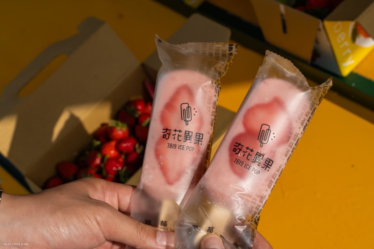 大湖草莓季必收!8間強大果園懶人包:稀有白草莓、韓系下午茶,連毛孩也能去 大湖草莓季必收!8間強大果園懶人包:稀有白草莓、韓系下午茶,連毛孩也能去