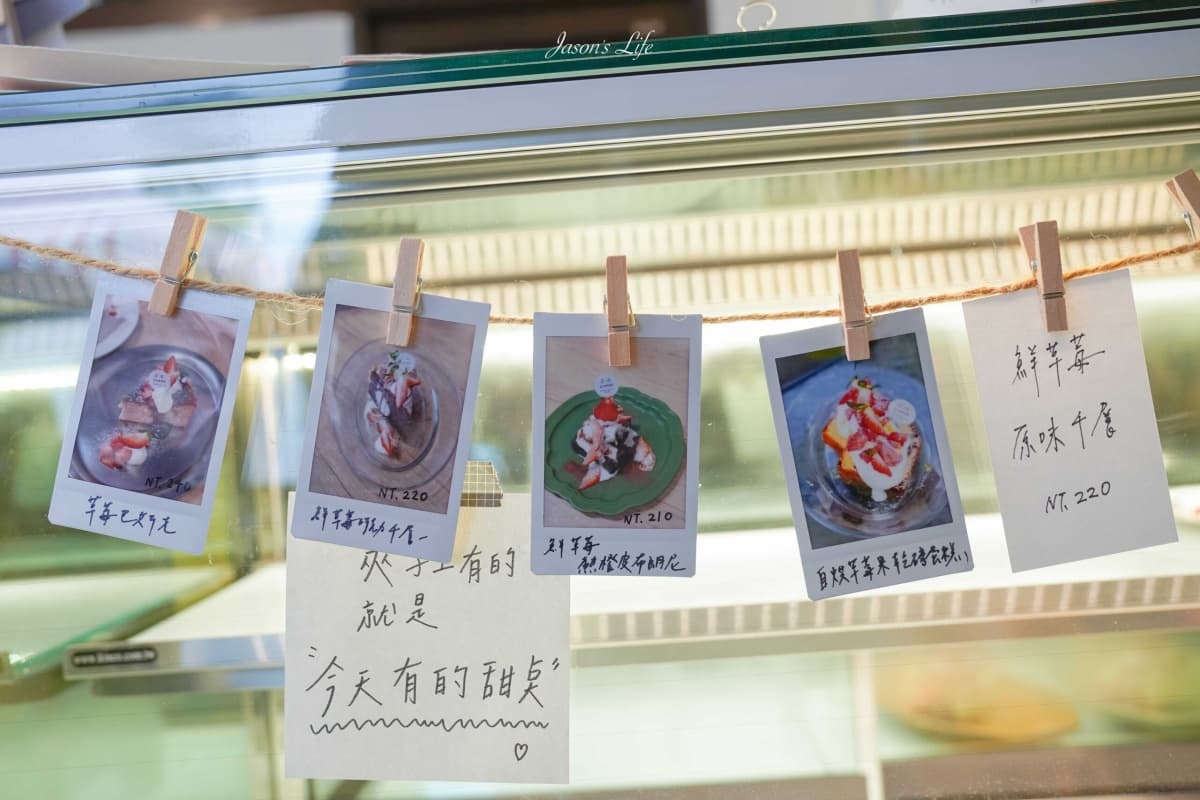 大湖草莓季必收!8間強大果園懶人包:稀有白草莓、韓系下午茶,連毛孩也能去 大湖草莓季必收!8間強大果園懶人包:稀有白草莓、韓系下午茶,連毛孩也能去