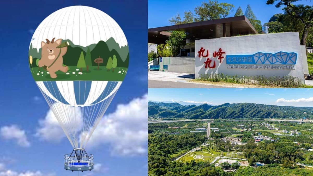全台首座「氦氣球樂園」在這!預計2月過年前開幕,搭乘巨型氣球升空賞美景