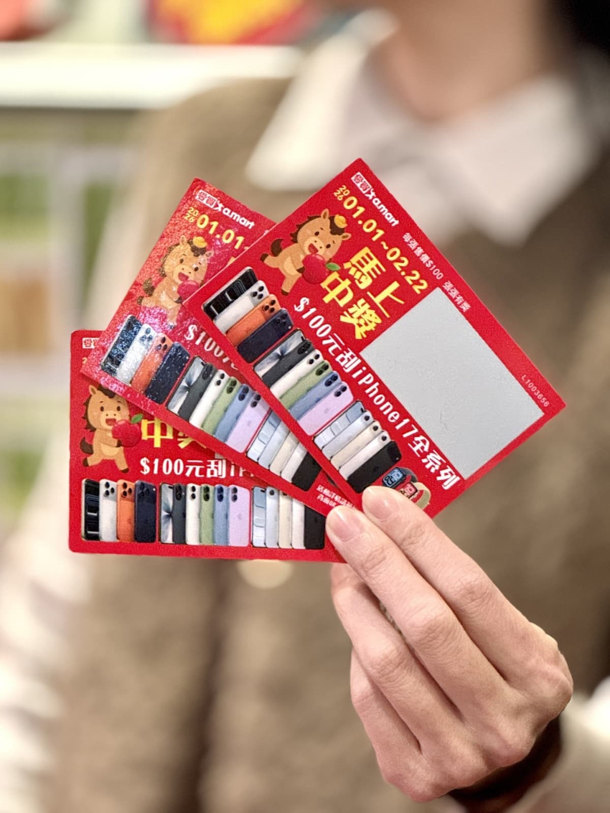 100元刮刮卡限量開賣!張張有獎、抽iPhone 17,網友:沒大獎也有實用獎品 100元刮刮卡限量開賣!張張有獎、抽iPhone 17,網友:沒大獎也有實用獎品