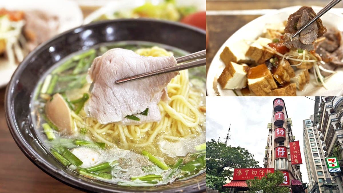 切仔麵發源地在這!蘆洲廟口3家始祖名店+9間排隊美食:爆蔥餅、限定甜湯 蘆洲廟口夜市美食2:添丁切仔麵