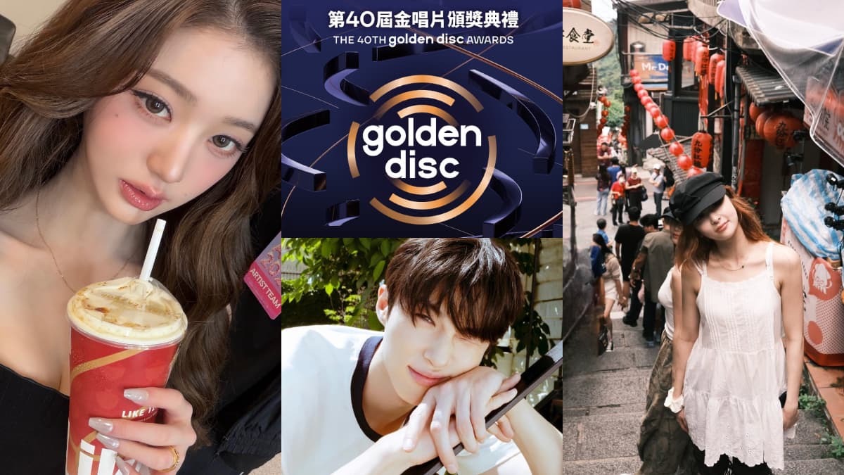 張員瑛同款手搖買一送一!「金唱片頒獎典禮」韓星最愛台灣美食+景點懶人包