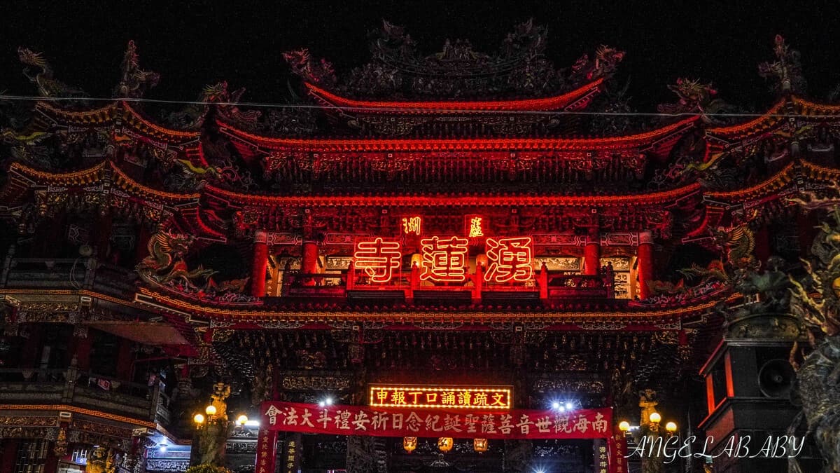 蘆洲廟口夜市