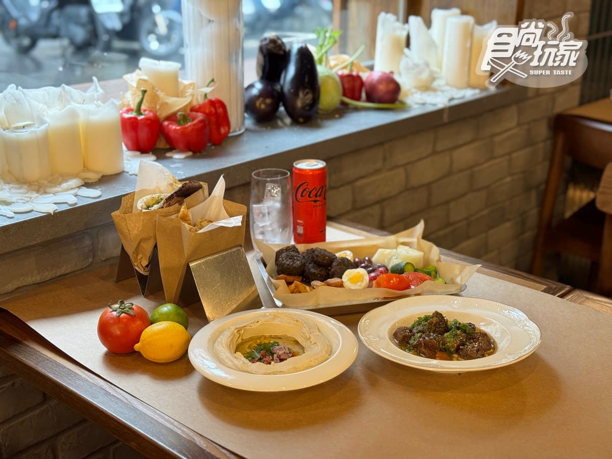 亞洲第2間「地中海料理」藏身台北!350元起吃道地皮塔,老饕必點紅玉雞肝 亞洲第2間「地中海料理」藏身台北!350元起吃道地皮塔,老饕必點紅玉雞肝