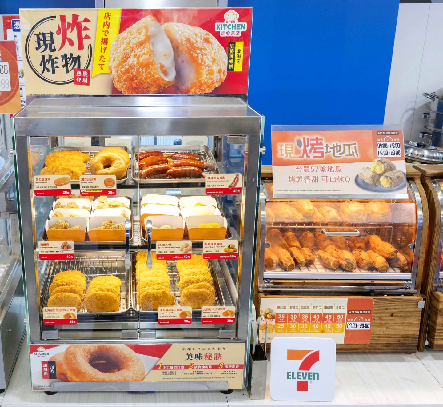 小七「24小時智能果昔機」來了!萊爾富上架日本神飲「京都檸檬水」網瘋搶 小七「24小時智能果昔機」來了!萊爾富上架日本神飲「京都檸檬水」網瘋搶