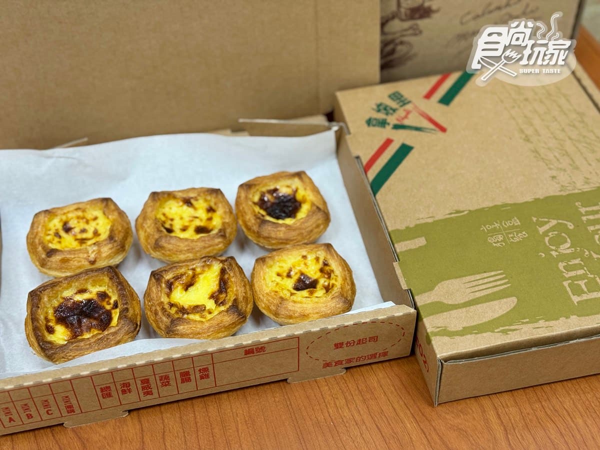不只肯德基!拿坡里首推「經典原味蛋塔」,加碼搶買一送一、免費送大披薩 不只肯德基!拿坡里首推「經典原味蛋塔」,加碼搶買一送一、免費送大披薩
