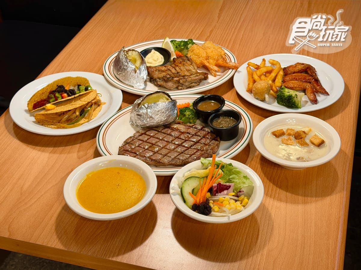 「40年老字號牛排」搬家新開幕!559元排餐+自助吧吃到飽,熱食、甜點無限夾 「40年老字號牛排」搬家新開幕!559元排餐+自助吧吃到飽,熱食、甜點無限夾