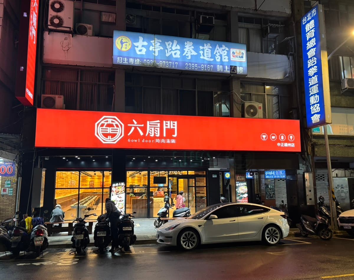 六扇門「鍋物買一送一」來了!120元起爽嗑海鮮鍋、椒心濃奶,12mini買一送一 六扇門「鍋物買一送一」來了!85元自助吧暢吃,爽嗑豆花、咖哩飯、麻婆豆腐