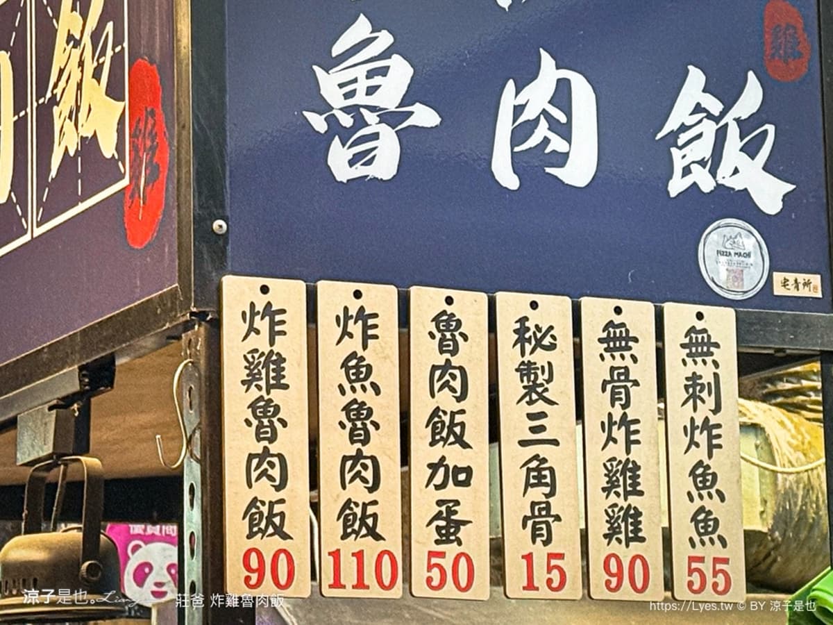 肉量炸裂!一中街隱藏版「炸雞山」百元有找,十塊炸雞堆滿看不到飯 肉量炸裂!一中街隱藏版「炸雞山」百元有找,十塊炸雞堆滿看不到飯