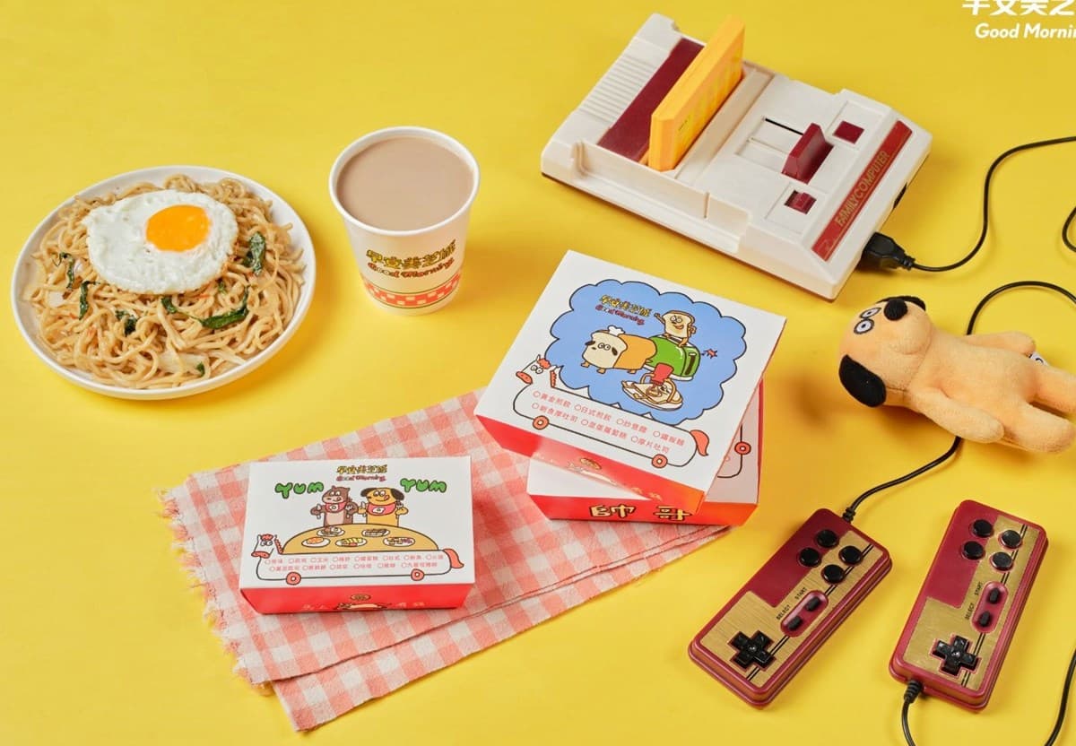 免費送超Q馬年袋!「早安美芝城」4款聯名搶先看,必嗑高粱香腸、芋頭蘿蔔糕 免費送超Q馬年袋!「早安美芝城」4款聯名搶先看,必嗑高粱香腸、芋頭蘿蔔糕
