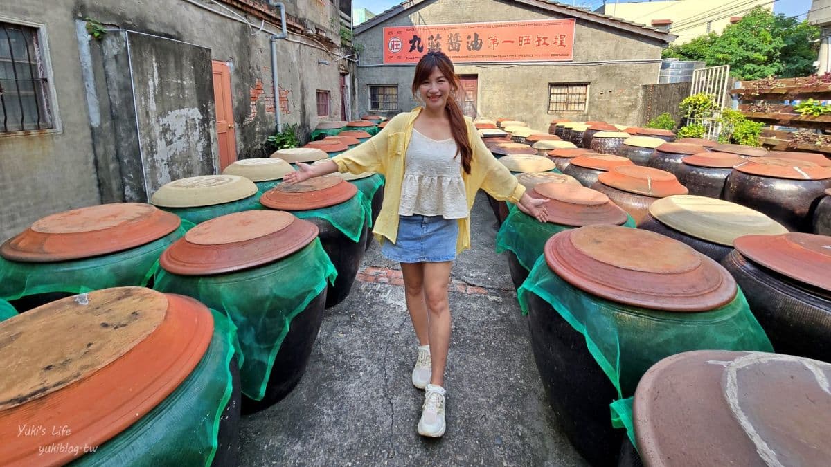 丸莊醬油觀光工廠