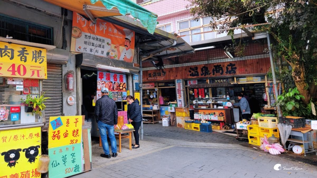 菁桐老街 img