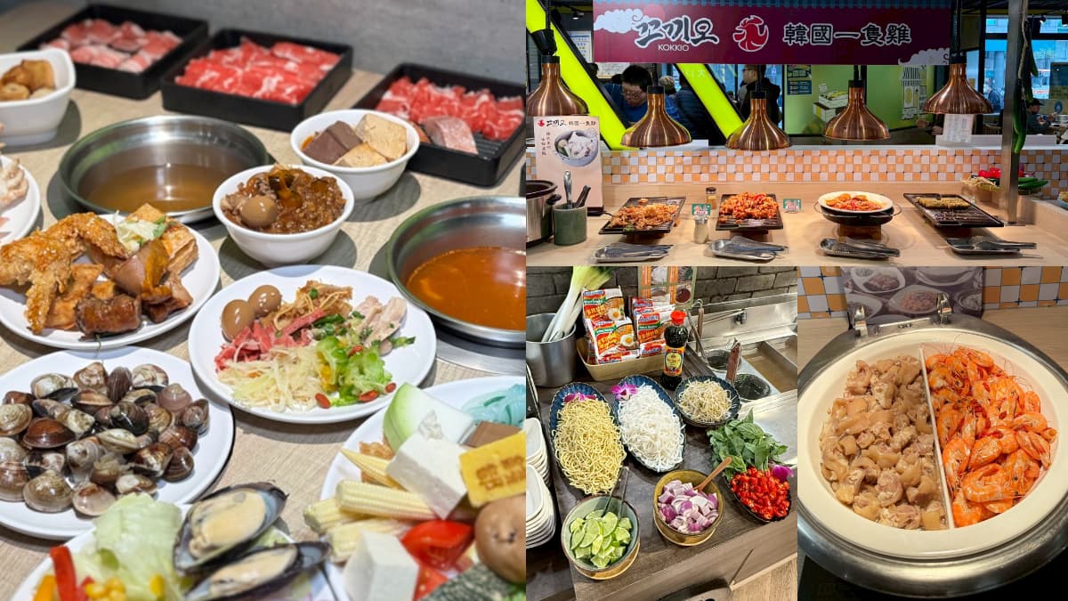 最低569元吃到飽!超狂火鍋+百款異國料理暢吃,韓式炸雞、越式河粉DIY