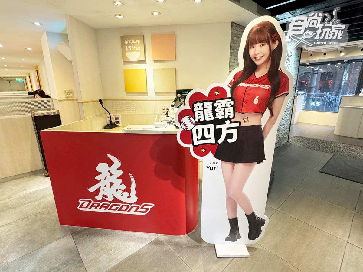 最低260元起!2大「高CP值日料」免費續飯、味噌湯到飽,必嗑巨無霸牛丼 最低260元起!2大「高CP值日料」免費續飯、味噌湯到飽,必嗑巨無霸牛丼