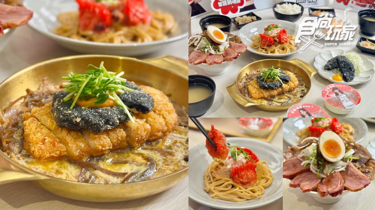 最低260元起!2大「高CP值日料」免費續飯、味噌湯到飽,必嗑巨無霸牛丼