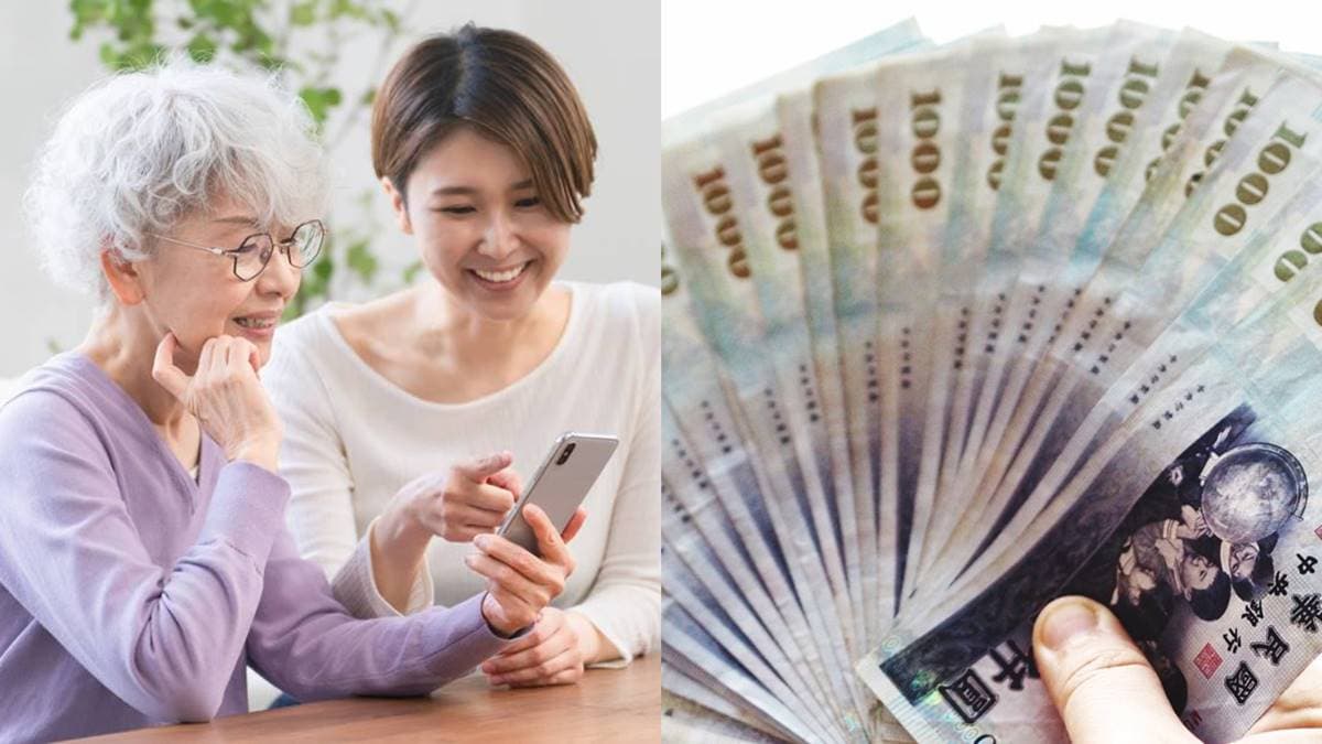 年前領大紅包!這縣市普發現金6000元,65歲以上再加碼千元春節禮金