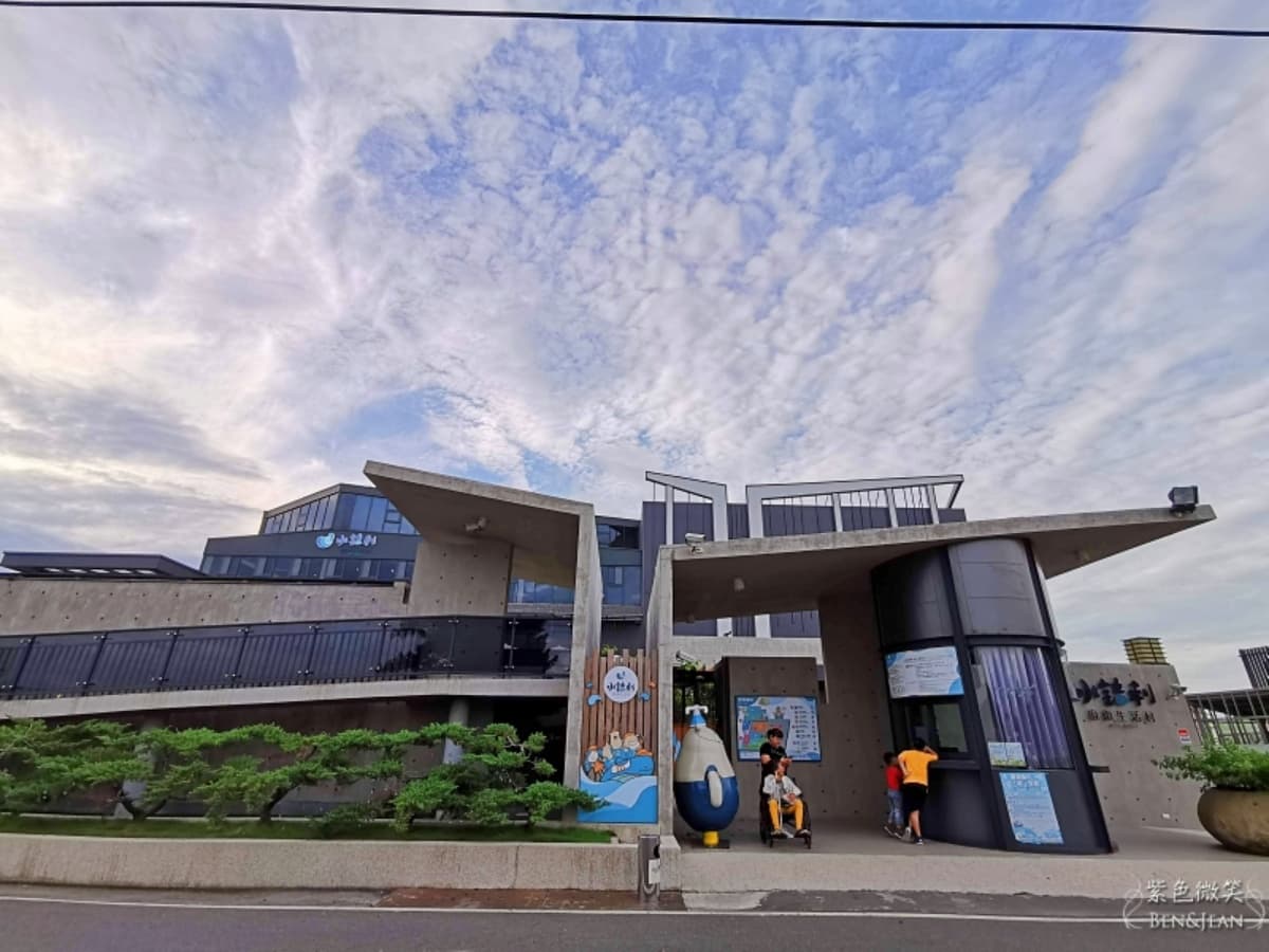 水銡利廚衛生活村