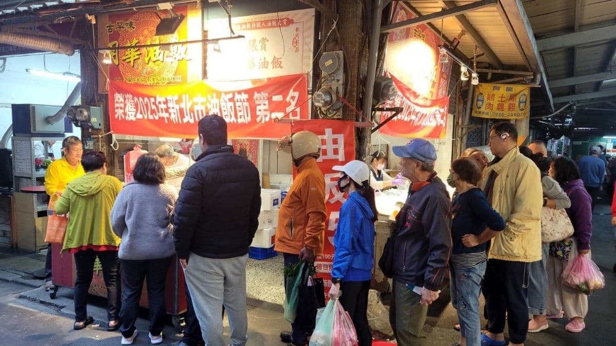 新北油飯節好評再加碼 !十強店家「限時優惠開跑」,即日起至1/29開放領取優惠券