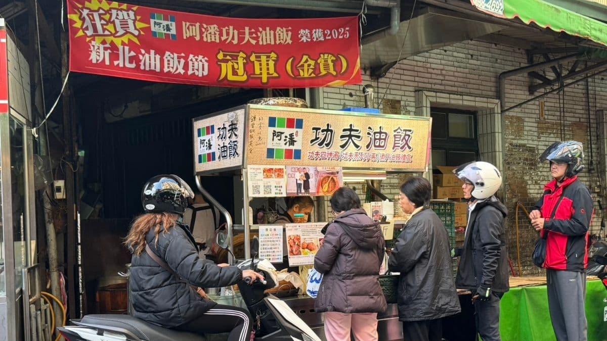 新北油飯節好評再加碼 !十強店家「限時優惠開跑」,即日起至1/29開放領取優惠券 新北油飯節好評再加碼 !十強店家「限時優惠開跑」,即日起至1/29開放領取優惠券