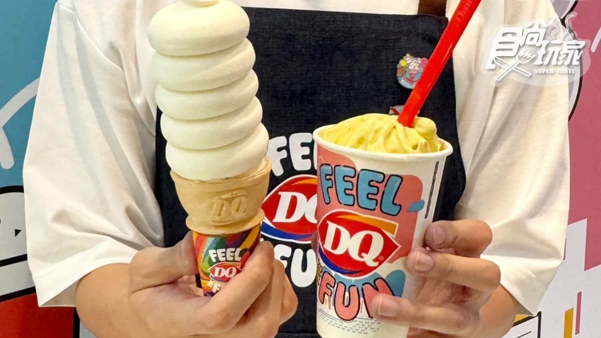Dairy Queen 台北101店 img