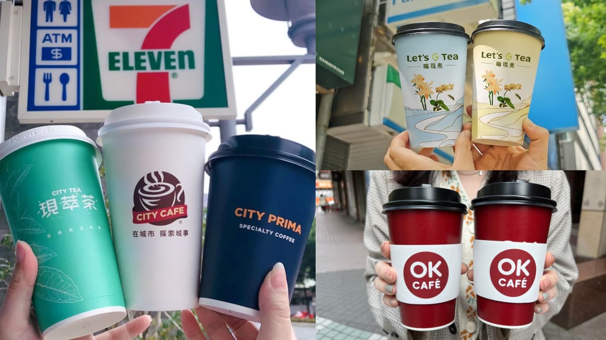 7-11拿鐵買2送2!4超商咖啡優惠,咖啡第2杯5元、1月壽星免費喝