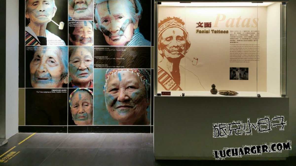烏來泰雅民族博物館 img